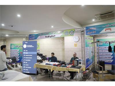 گزارش تصویری دومین کنگره علمی و نمایشگاه تخصصی «پیلاتکس» فدراسیون آمادگی جسمانی و تندرستی 10