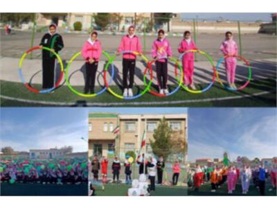 برگزاری مسابقات آمادگی جسمانی دانش آموزی