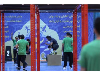 گزارش تصویری «مسابقات آمادگی جسمانی» در سومین دوره المپیاد سراسری آمادگی جسمانی و تندرستی در بخش مردان 29