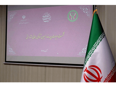 نشست هیات رییسه فدراسیون آمادگی جسمانی و تندرستی آذر ماه 1404 19