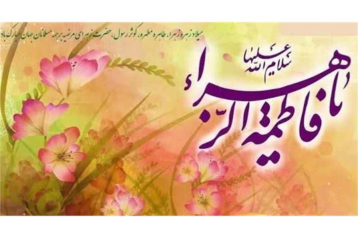 پیام تبریک رئیس هیئت آمادگی جسمانی استان کهگیلویه و بویراحمد به مناسبت روز زن و مادر