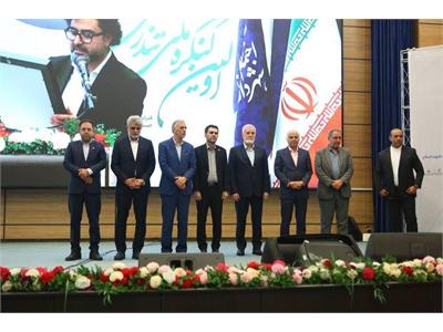 گزارش تصویری نخستین کنگره ملی تندرستی