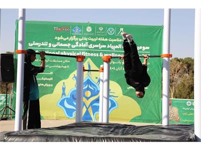 گزارش تصویری «مسابقات کلیستنیکس و ورزش های خیابانی» در سومین دوره المپیاد سراسری آمادگی جسمانی و تندرستی در بخش بانوان 6