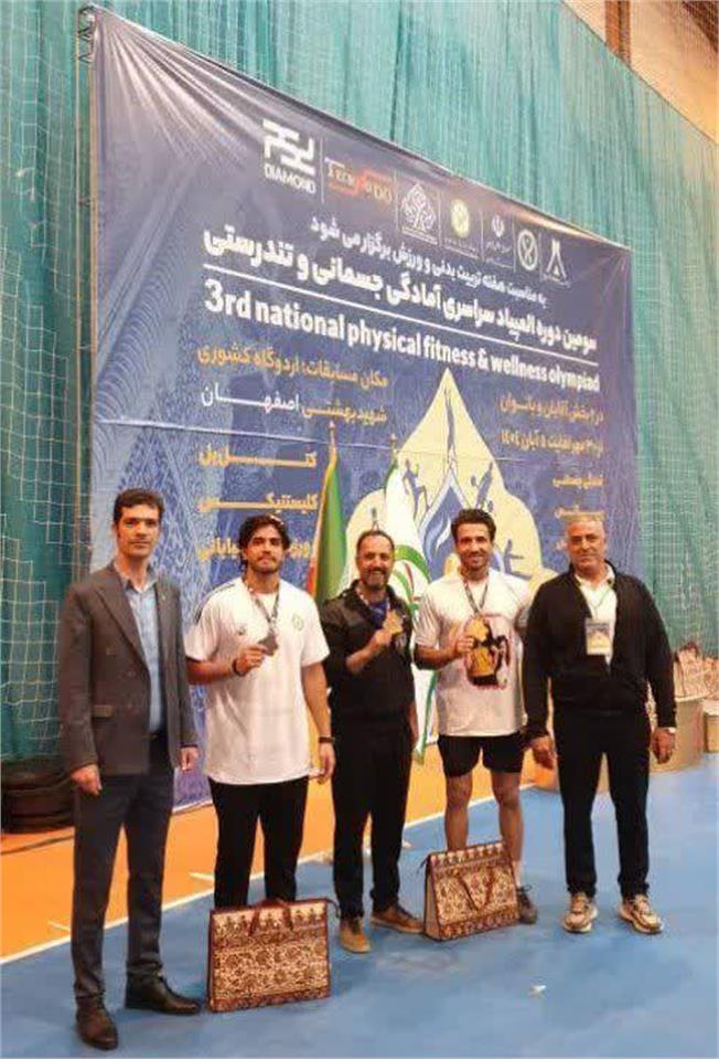 تیم قم با کسب ۲ مدال طلا و یک مدال برنز در سومین دوره المپیاد سراسری آمادگی جسمانی و تندرستی مردان ایران، پس از اصفهان در جایگاه دوم کشور ایستاد