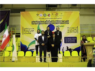 گزارش تصویری نخستین دوره مسابقات کشوری آمادگی جسمانی و تندرستی