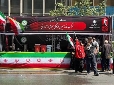 خدمت رسانی موکب فدراسیون آمادگی جسمانی و تندرستی در آیین تشییع رهبر شهید