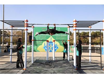 گزارش تصویری «مسابقات کلیستنیکس و ورزش های خیابانی» در سومین دوره المپیاد سراسری آمادگی جسمانی و تندرستی در بخش بانوان 2