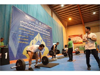 گزارش تصویری «مسابقات آمادگی جسمانی» در سومین دوره المپیاد سراسری آمادگی جسمانی و تندرستی در بخش مردان 24