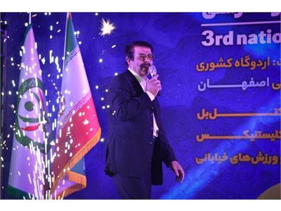 گزارش تصویری آیین افتتاحیه سومین دوره المپیاد سراسری فدراسیون آمادگی جسمانی و تندرستی  22